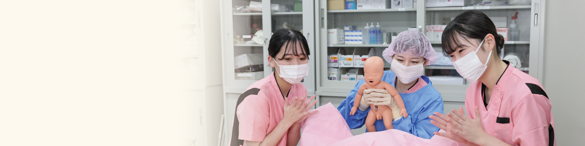 看護学部