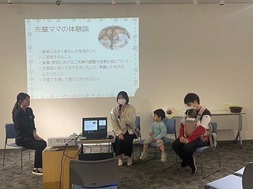 聖泉大学 別科助産専攻 パパママクラス