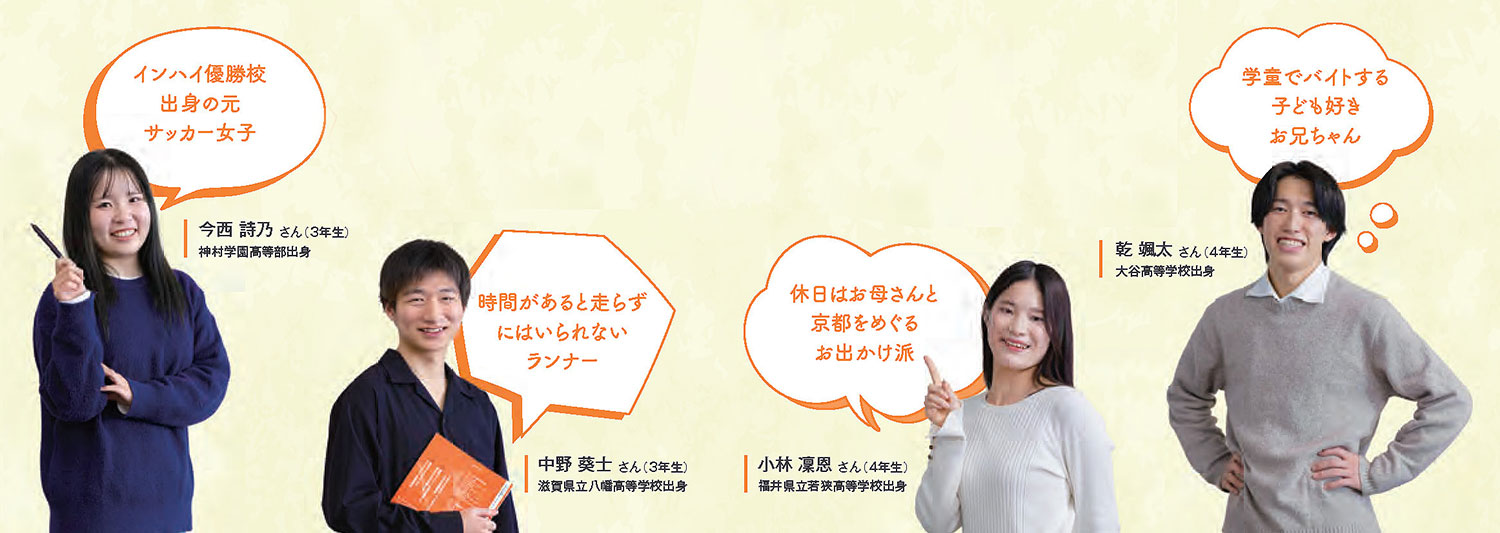 教えて先輩