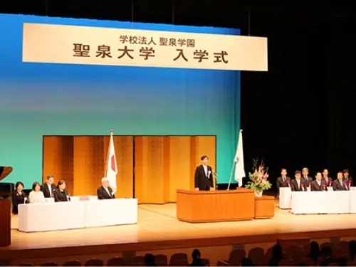 聖泉大学　入学式　看護学部　別科　助産専攻　大学院　看護学研究科