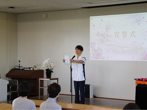 聖泉大学 看護学部 宣誓式