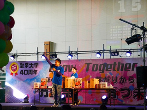 聖泉大学 第40回 万聖祭 学園祭