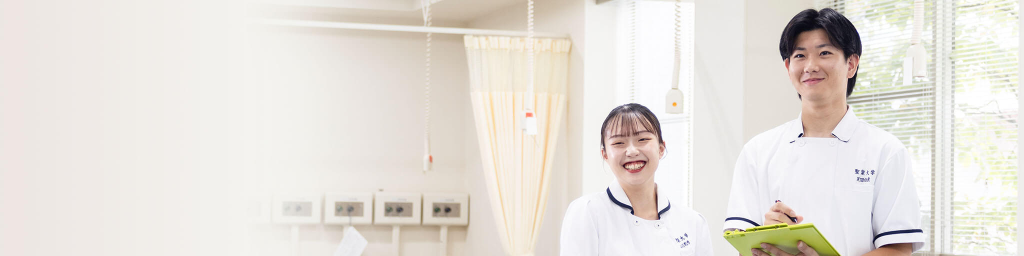 看護学部