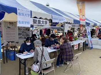 聖泉大学 イナフェス