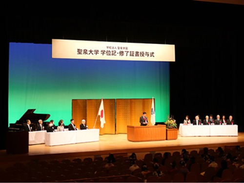 聖泉大学 卒業式 看護学部 別科 助産専攻 大学院 看護学研究科