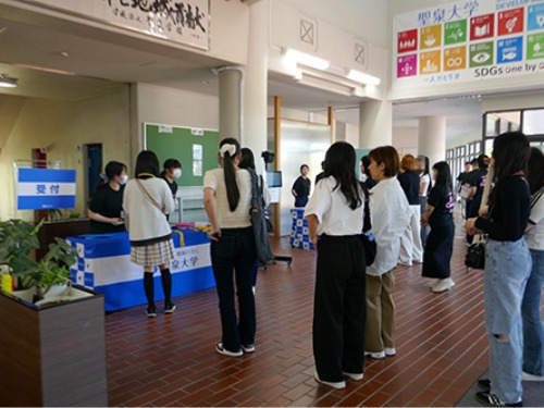聖泉大学 オープンキャンパス 看護 看護学部