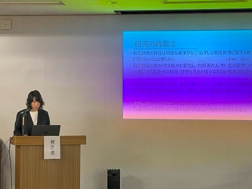 聖泉大学 大学院看護学研究科 デザイン発表会