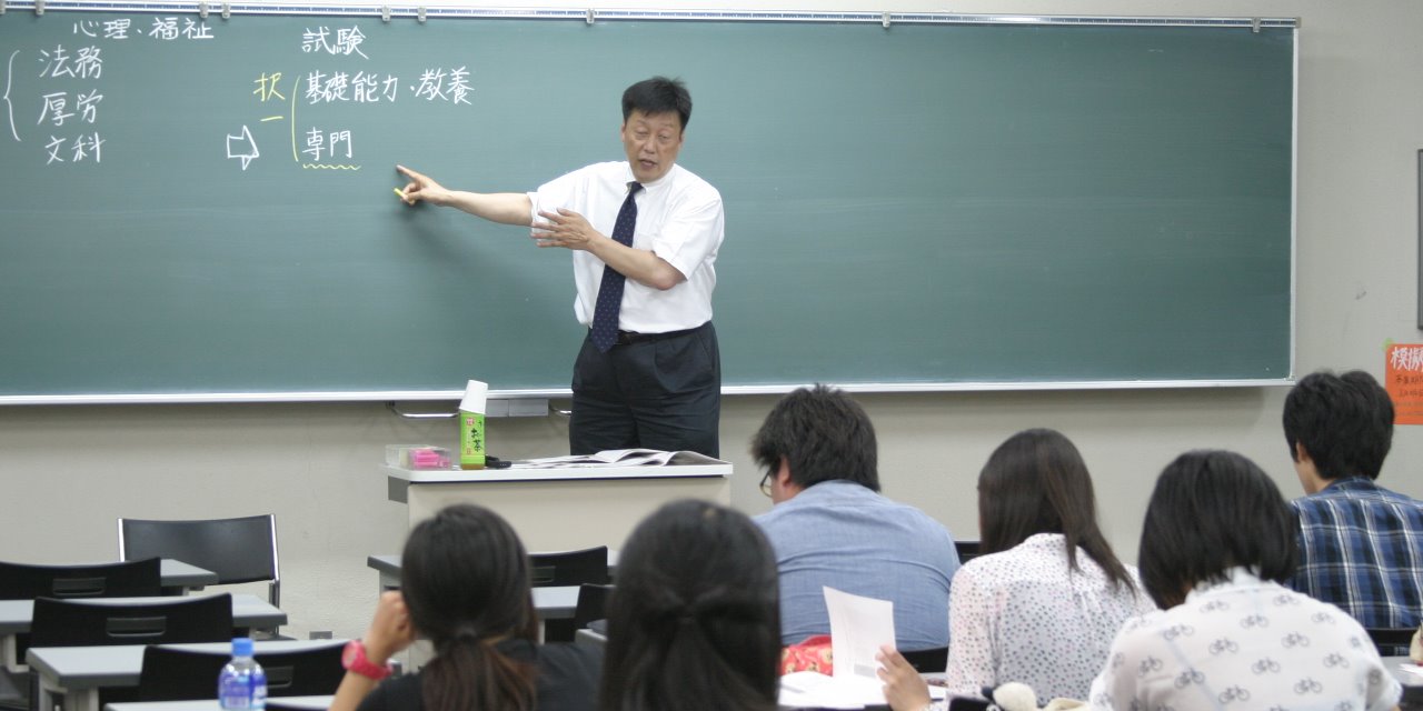 公務員説明会