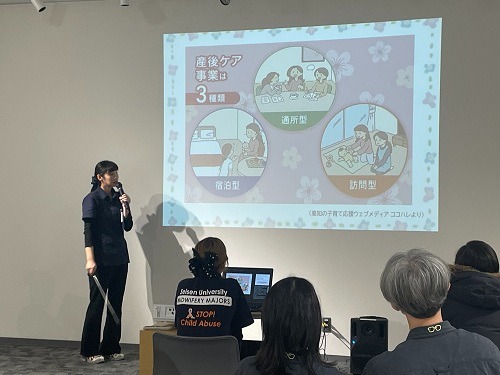 聖泉大学 別科助産専攻 パパママクラス