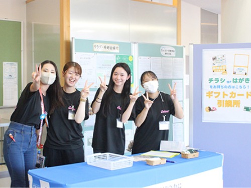 聖泉大学 オープンキャンパス 看護 看護学部