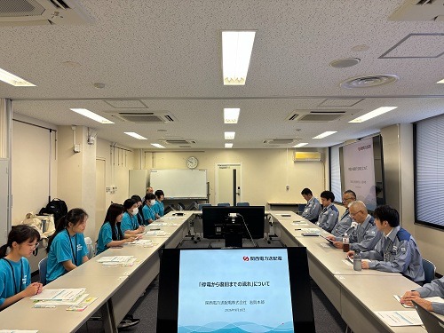 聖泉大学 学生地域連携交流委員会 関西電力送配電株式会社会