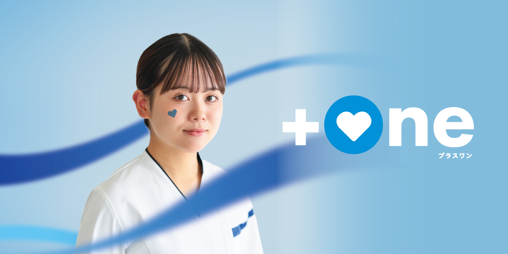 聖泉大学　受験生サイト