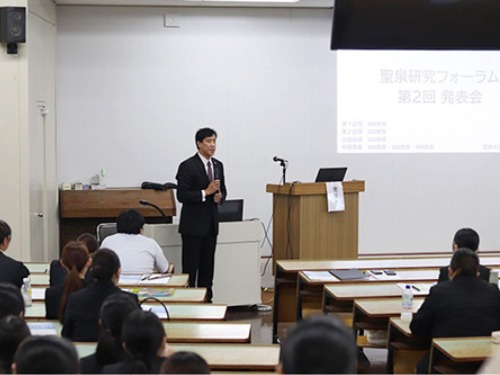 聖泉大学 看護学部 聖泉フォーラム
