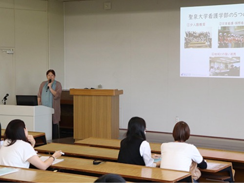 聖泉大学 オープンキャンパス 看護 看護学部