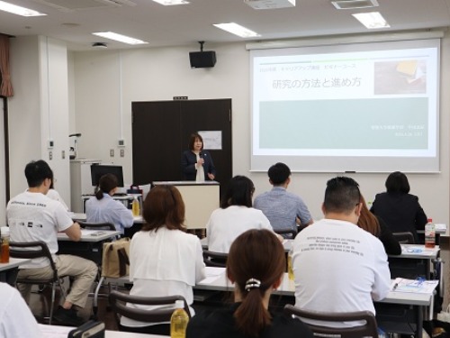 聖泉大学　看護学部　キャリアアップ講座