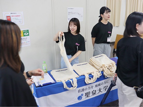 聖泉大学　オープンキャンパス　看護　看護学部　別科助産専攻