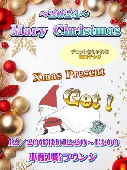 聖泉大学 クリスマスイベント
