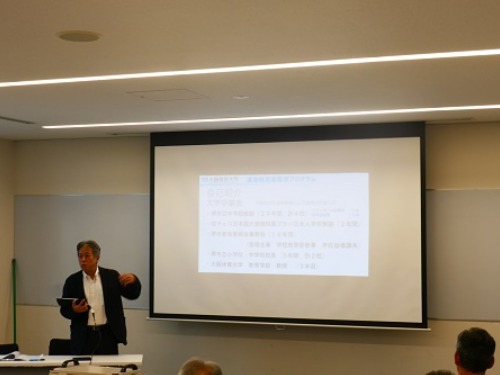 聖泉大学　びわ湖東北部地域連携協議会