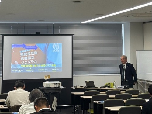 聖泉大学　びわ湖東北部地域連携協議会