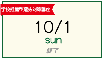 10/1 sun