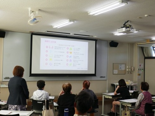 聖泉大学　市民教養講座　地域連携交流センター
