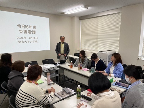 聖泉大学　大学院　看護学研究科