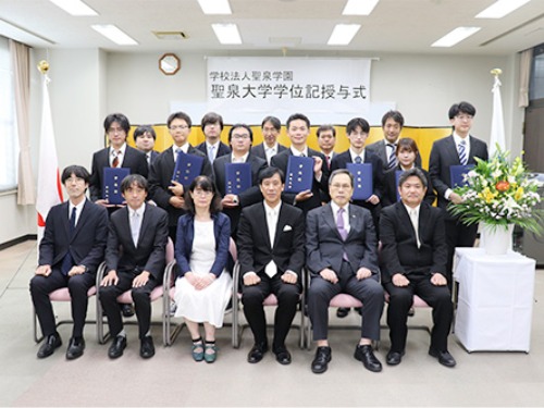 聖泉大学　人間学部　前期　学位記授与式
