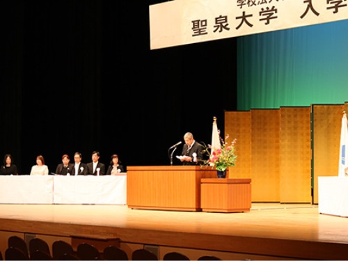 聖泉大学　入学式　看護学部　別科　助産専攻　大学院　看護学研究科