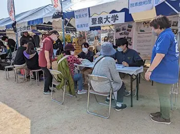 聖泉大学 イナフェス