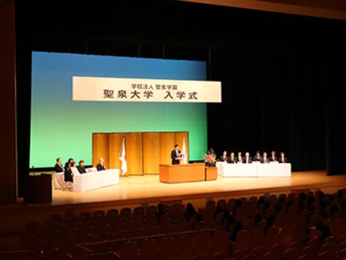 聖泉大学　入学式　看護学部　別科　助産専攻　大学院　看護学研究科