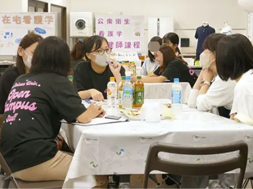 聖泉大学 オープンキャンパス 看護