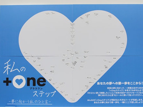 聖泉大学 オープンキャンパス 看護