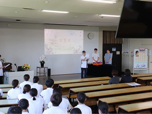 聖泉大学 看護学部 宣誓式
