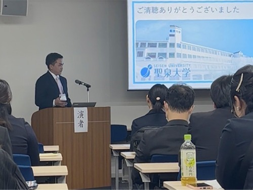 聖泉大学 看護看護学部 日本がんチーム医療研究会 第37回研究集会