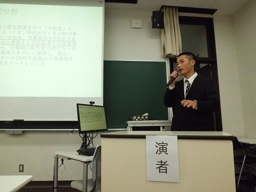 聖泉大学　人間学部　卒業研究発表会