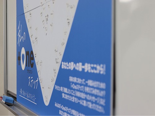 聖泉大学 オープンキャンパス 看護