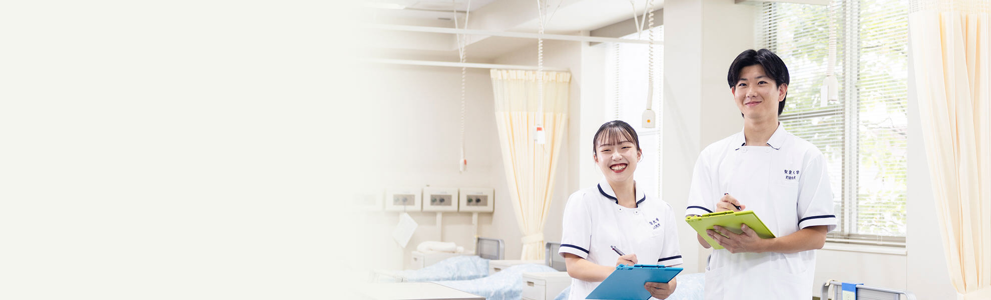 看護学部