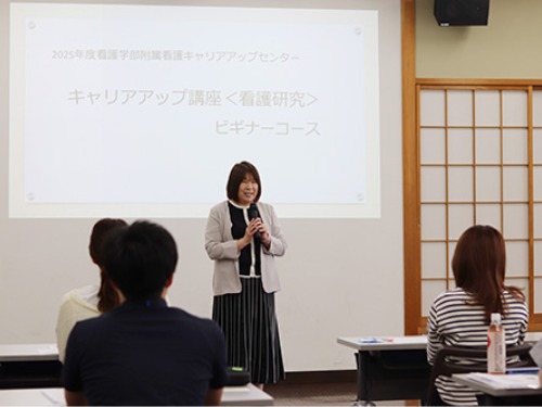 聖泉大学　看護学部　看護キャリアアップセンター　キャリアアップ講座