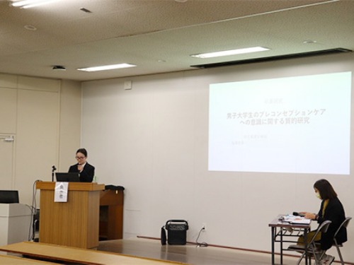 聖泉大学 看護学部 卒業研究発表会