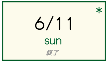 6/11 sun