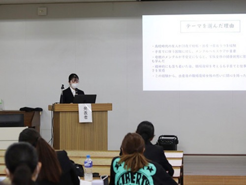 聖泉大学 看護学部 卒業研究発表会