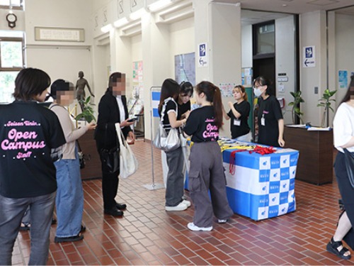 聖泉大学 オープンキャンパス 看護 看護学部 別科助産専攻