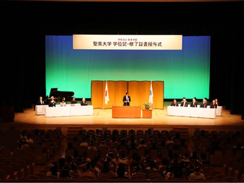 聖泉大学 入学式 看護学部 別科 助産専攻 大学院 看護学研究科