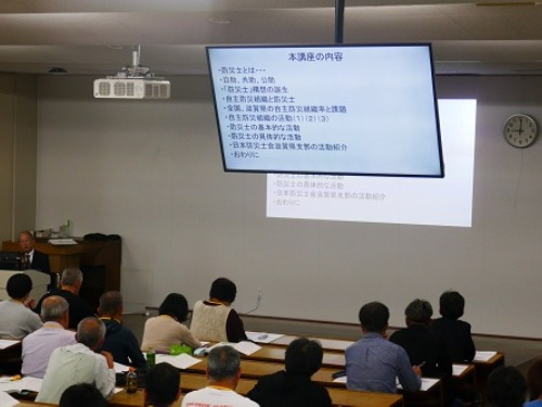 聖泉大学　防災士養成講座　びわ湖東北部地域連携協議会