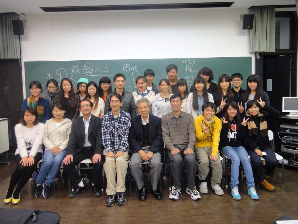 日语教育研究会