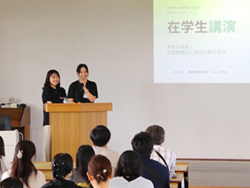 聖泉大学 オープンキャンパス 看護 看護学部 別科助産専攻
