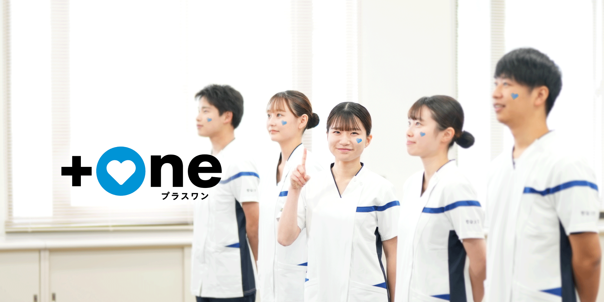 聖泉大学　受験生サイト