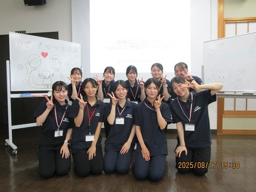 聖泉大学　別科助産専攻　パパママクラス