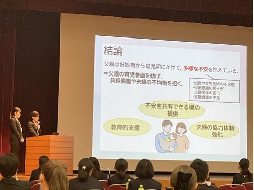 聖泉大学　別科助産専攻　滋賀県母性衛生学会