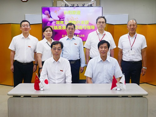 聖泉大学 国際交流